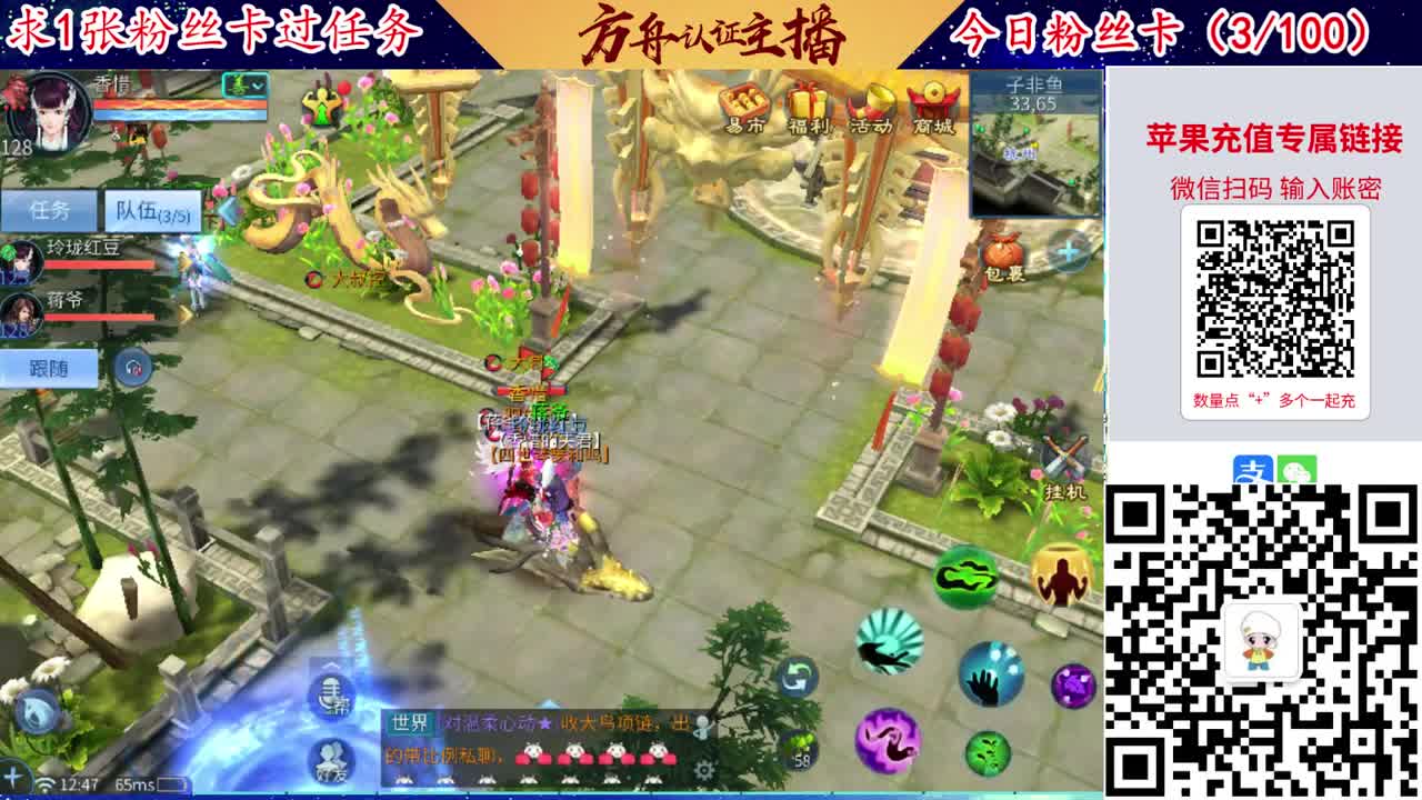 接强化补缀洗宝宝开性格 第2段