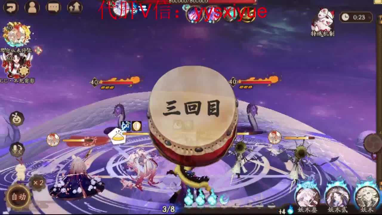 接魂土/魂王/师徒/托管 第8段