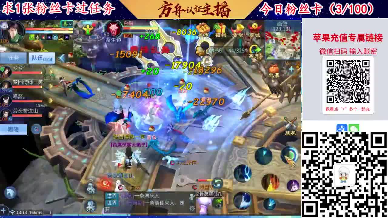 接强化补缀洗宝宝开性格 第3段