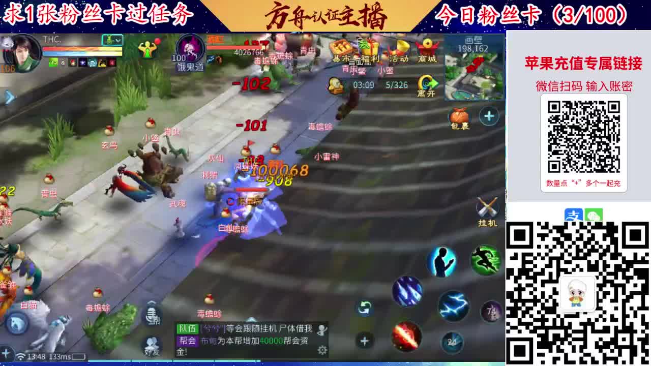 接强化补缀洗宝宝开性格 第4段