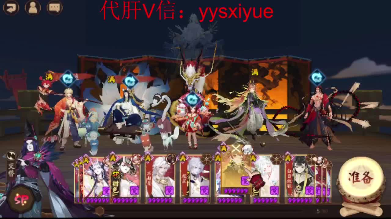 接魂土/魂王/师徒/托管 第10段