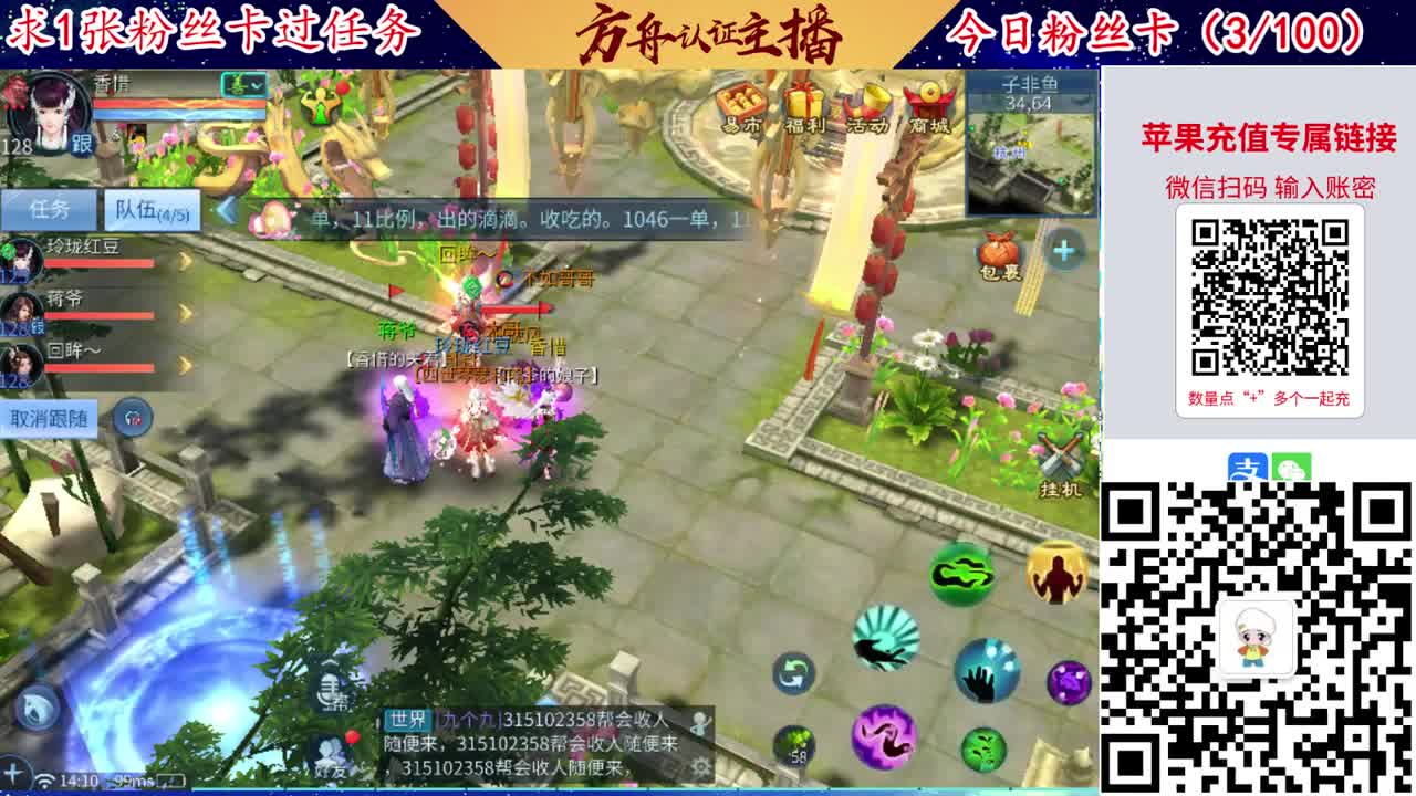 接强化补缀洗宝宝开性格 第5段