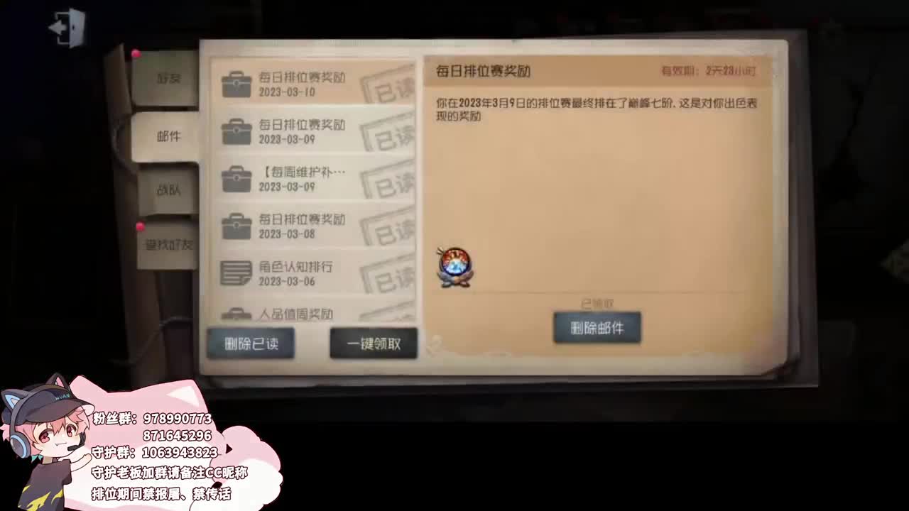 幸运的小子 第1段