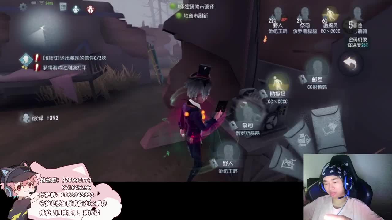 幸运的小子 第2段