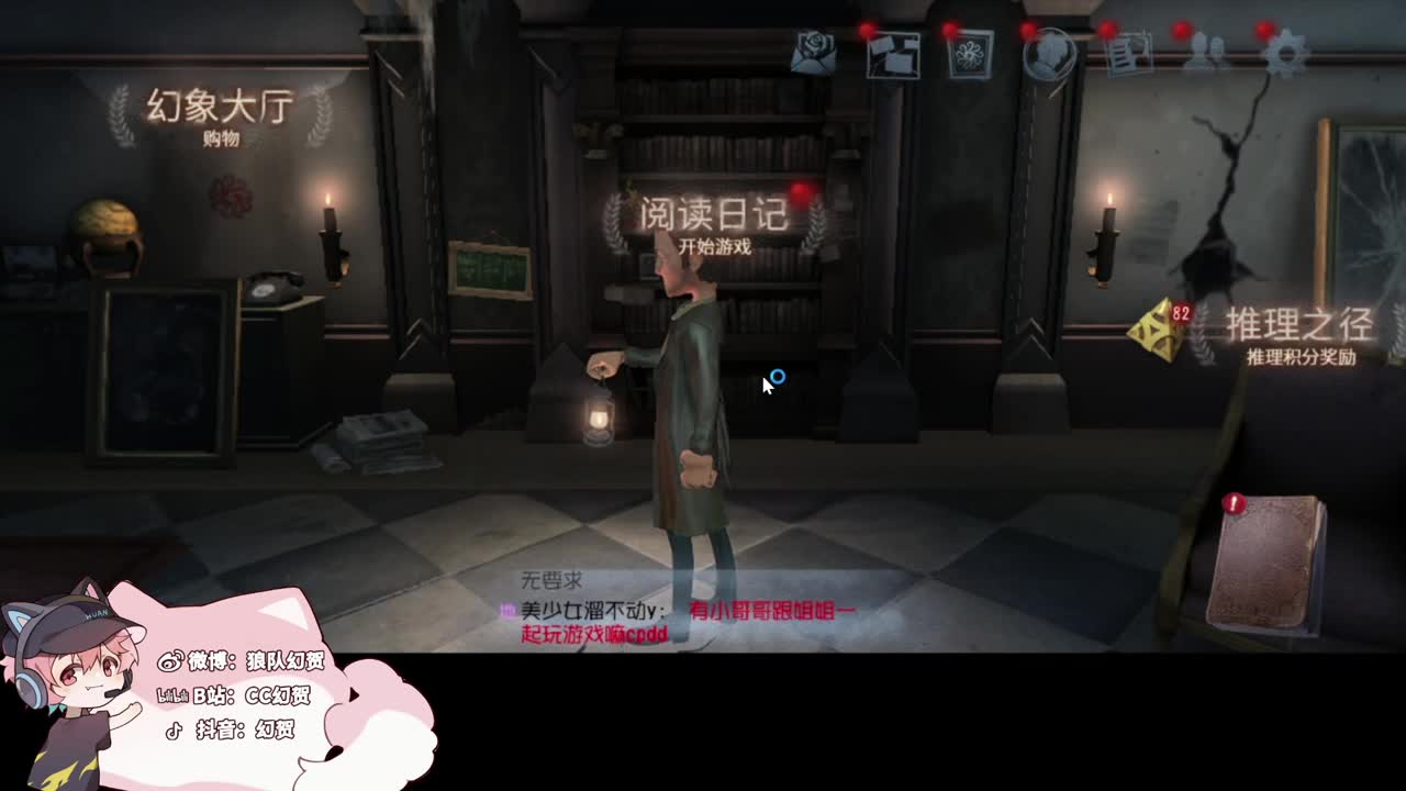 幸运的小子 第5段