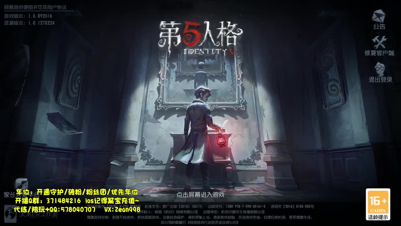 玩玩新监管 第5段