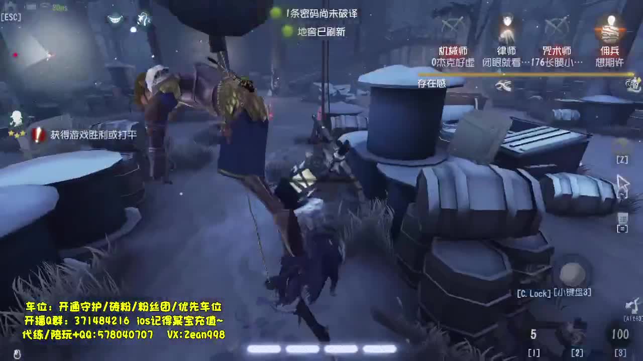 玩玩新监管 第6段