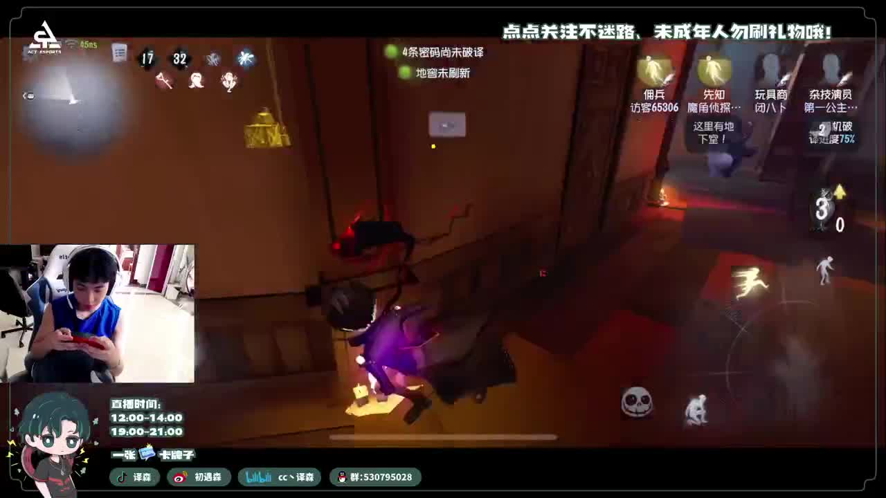 古董商上学记 第1段