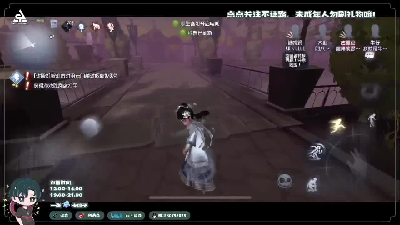 古董商上学记 第3段