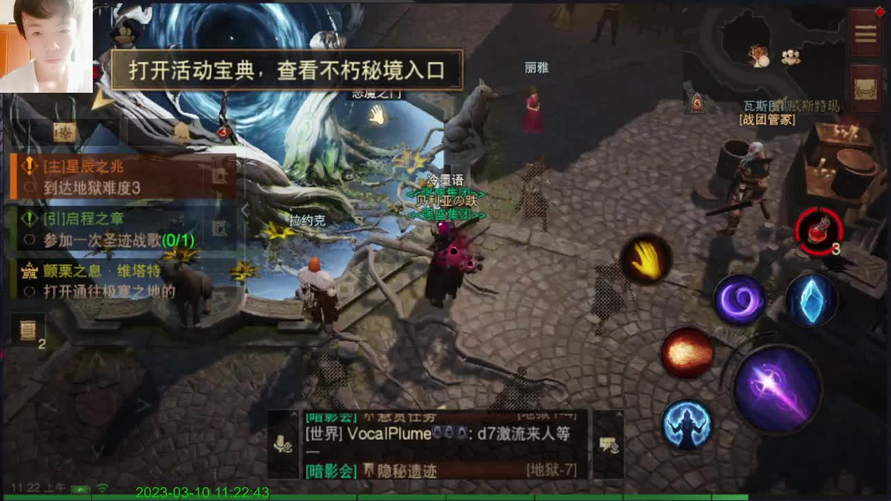 你好陌生人。。 第1段