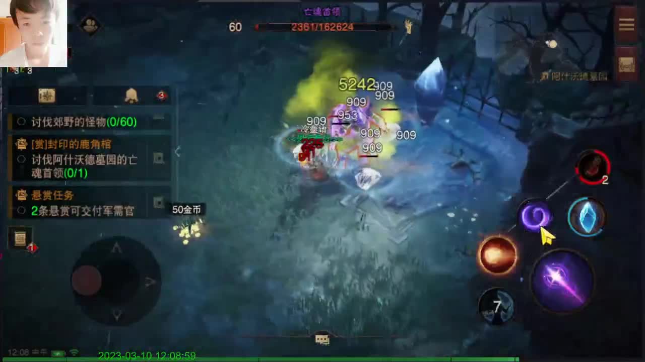 你好陌生人。。 第2段