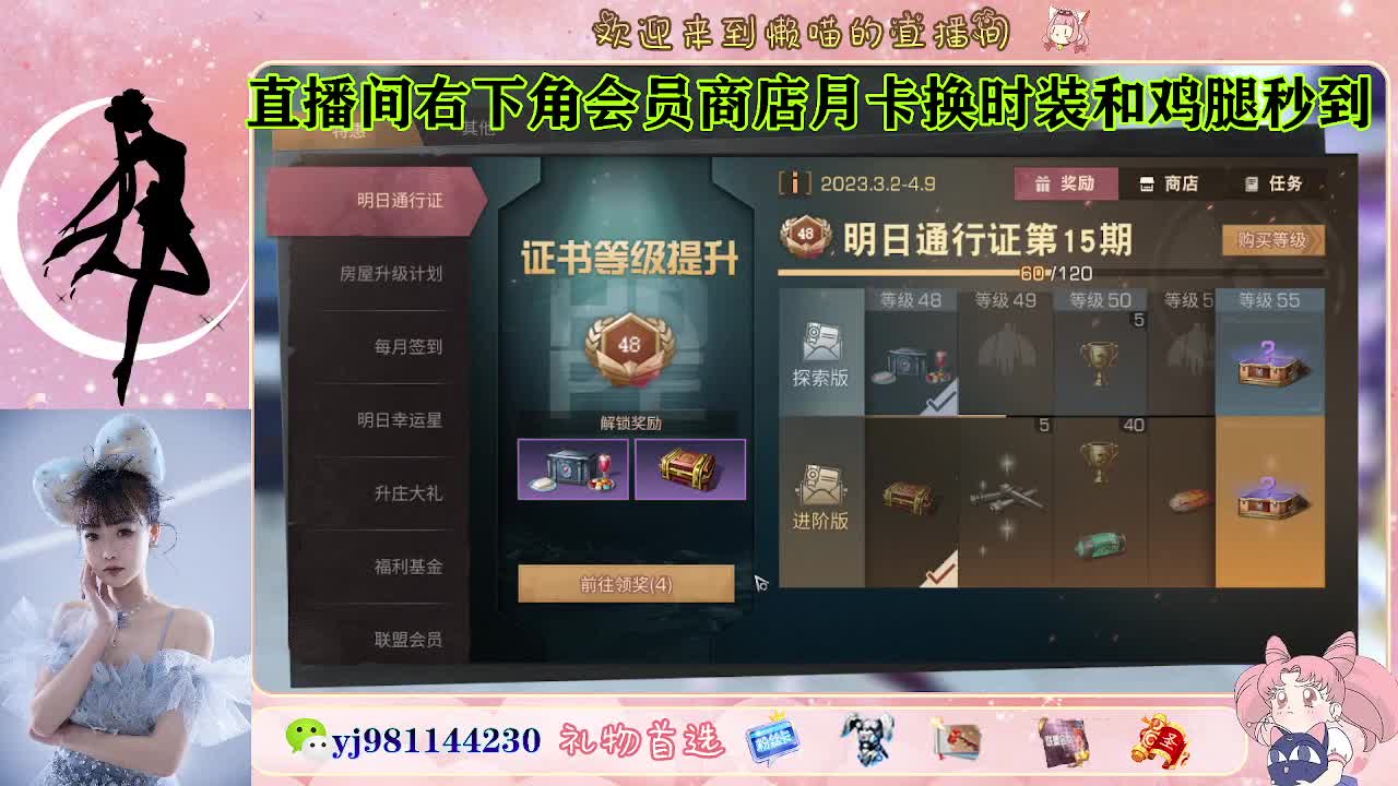 别翻了~就我了~ 第1段