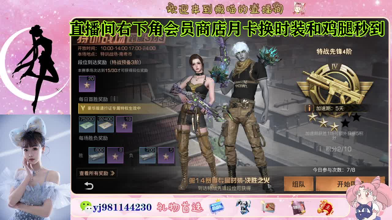 别翻了~就我了~ 第2段