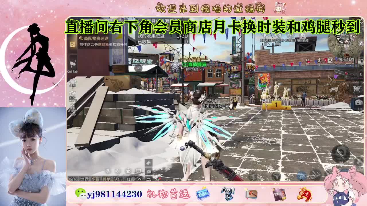别翻了~就我了~ 第3段