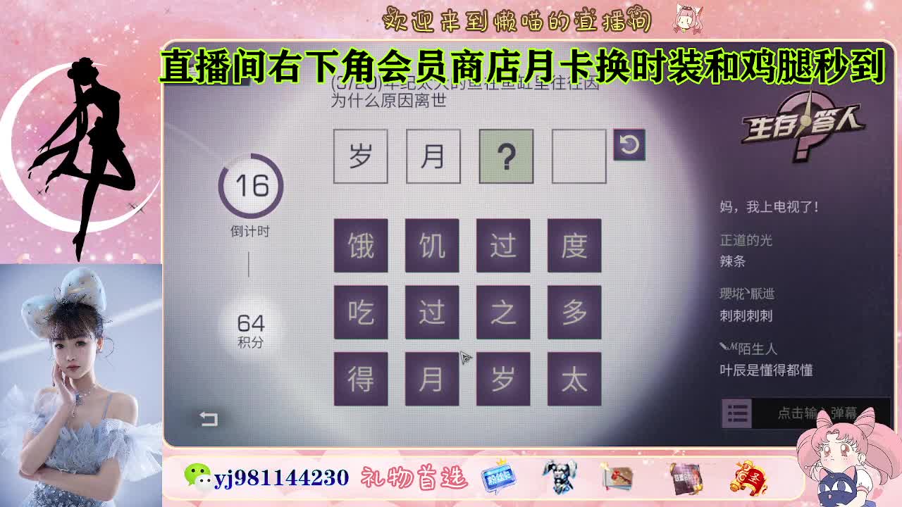 别翻了~就我了~ 第4段