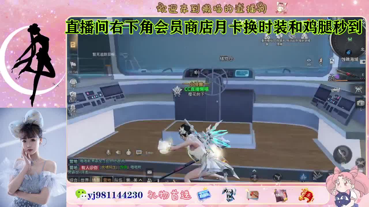 别翻了~就我了~ 第5段