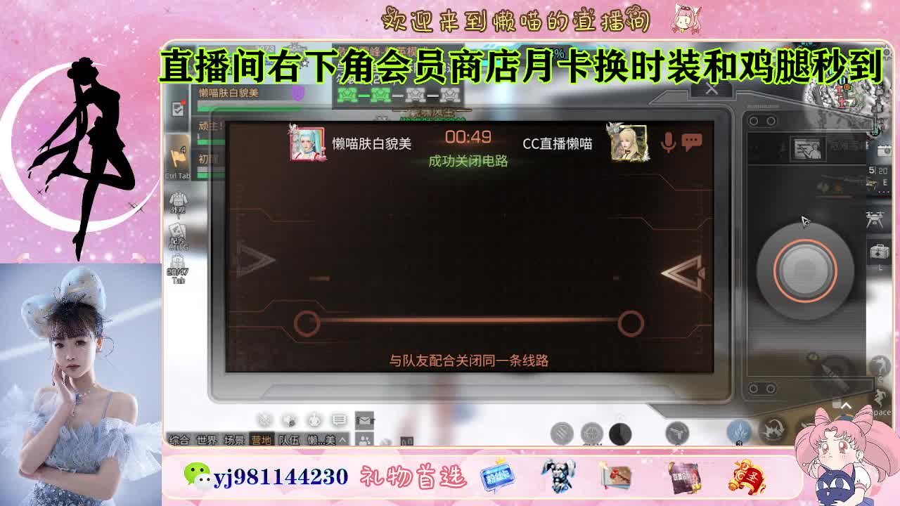 别翻了~就我了~ 第6段