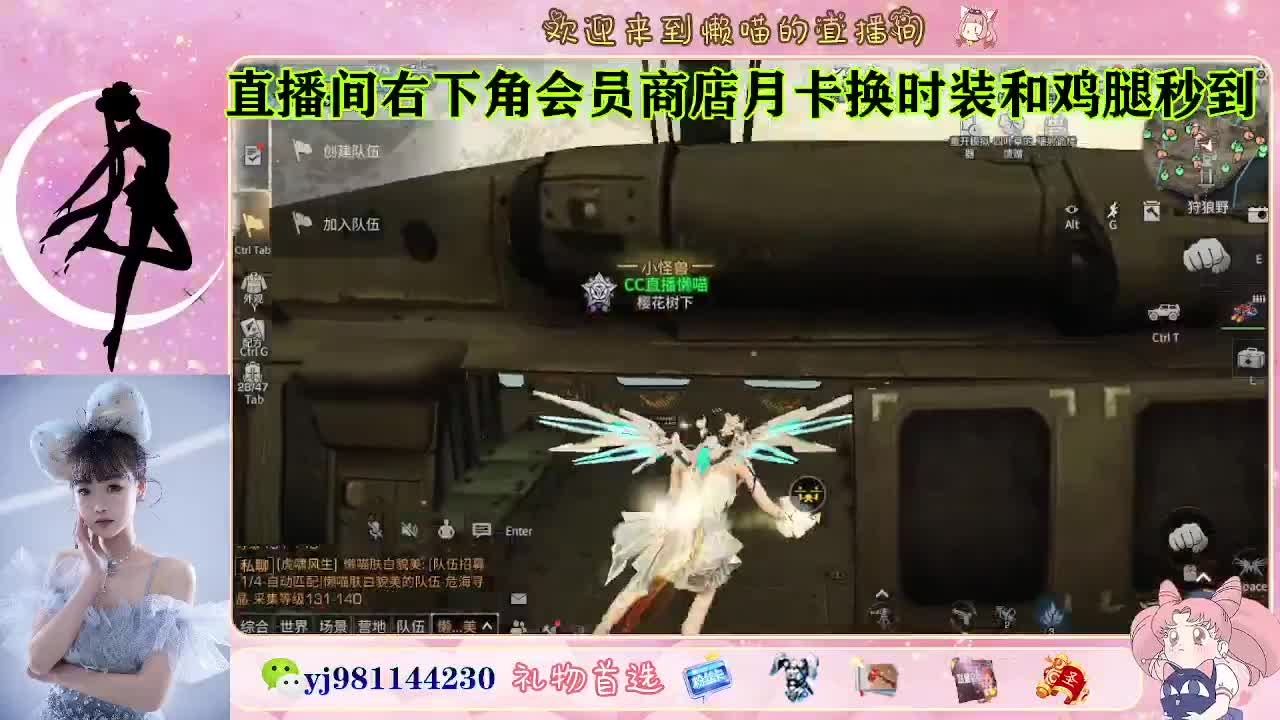 别翻了~就我了~ 第8段
