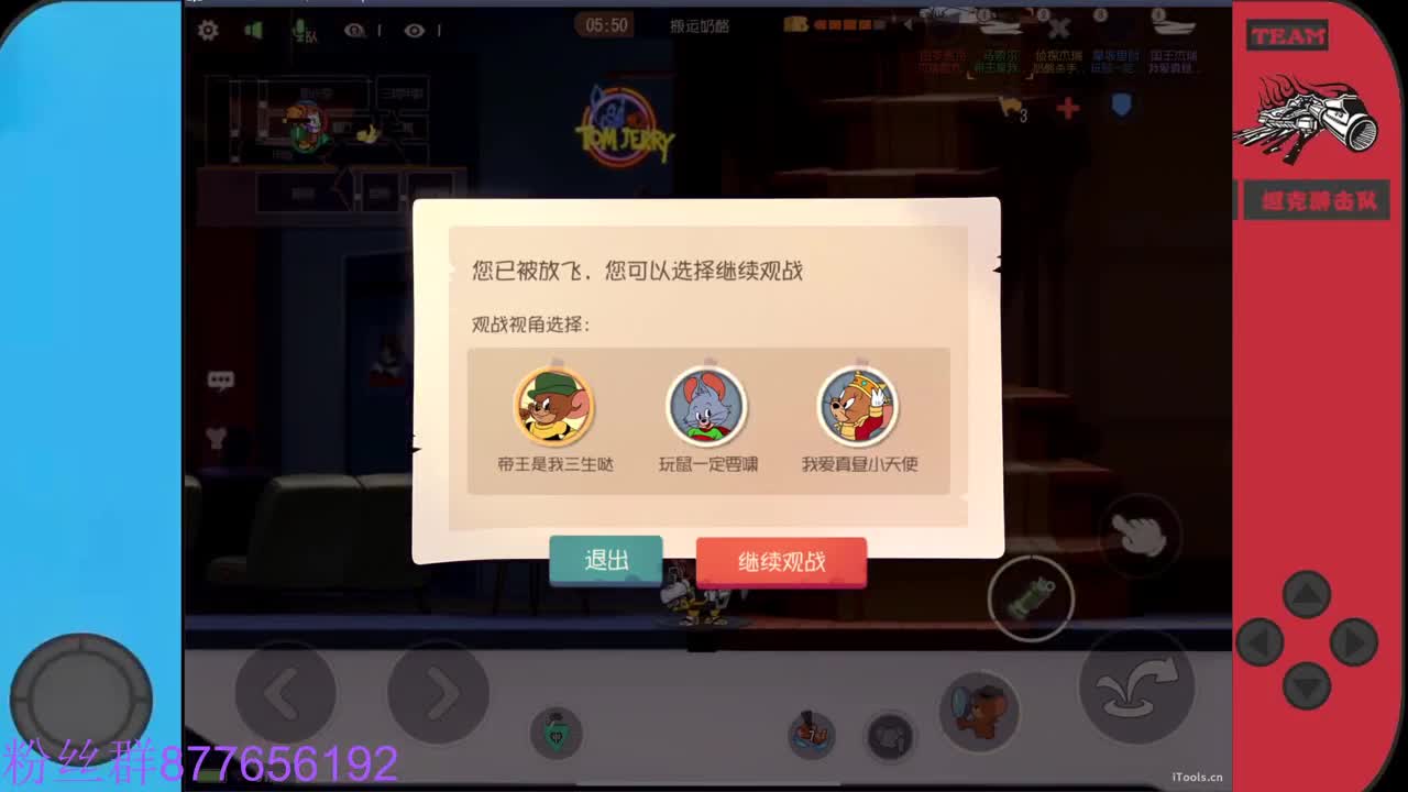 需要粉丝卡~ 第2段