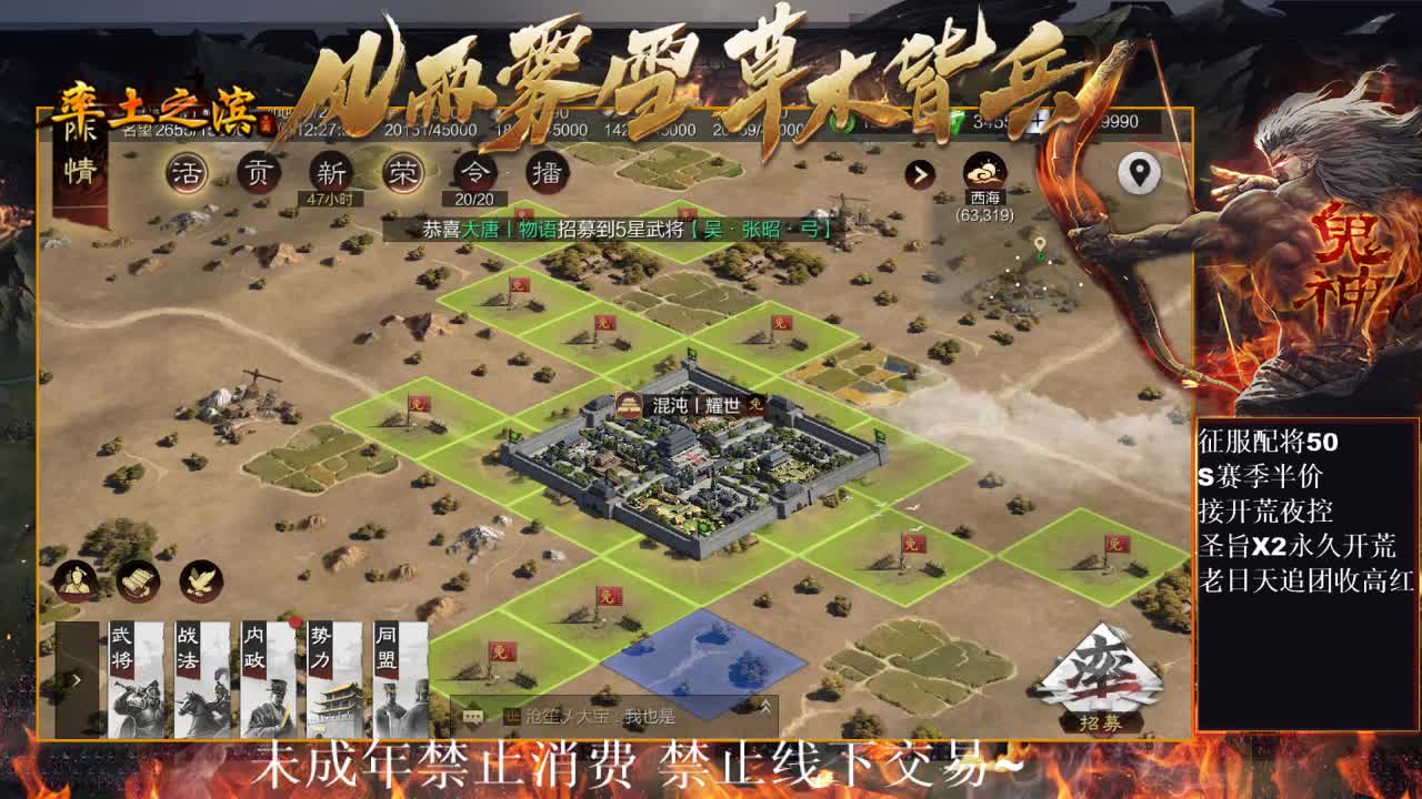 型感五月在线开荒~ 第1段
