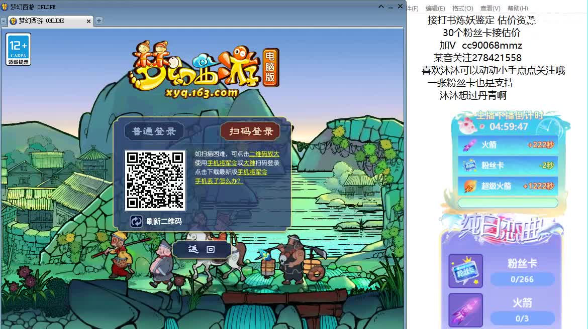 嗯嗯  聊天听歌吧 ღ 第1段