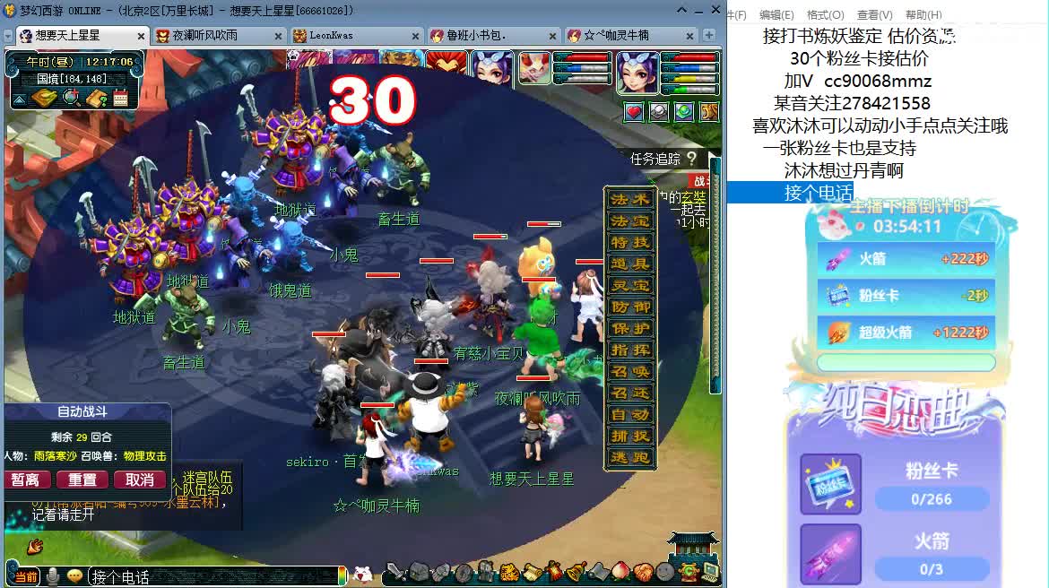 嗯嗯  聊天听歌吧 ღ 第3段