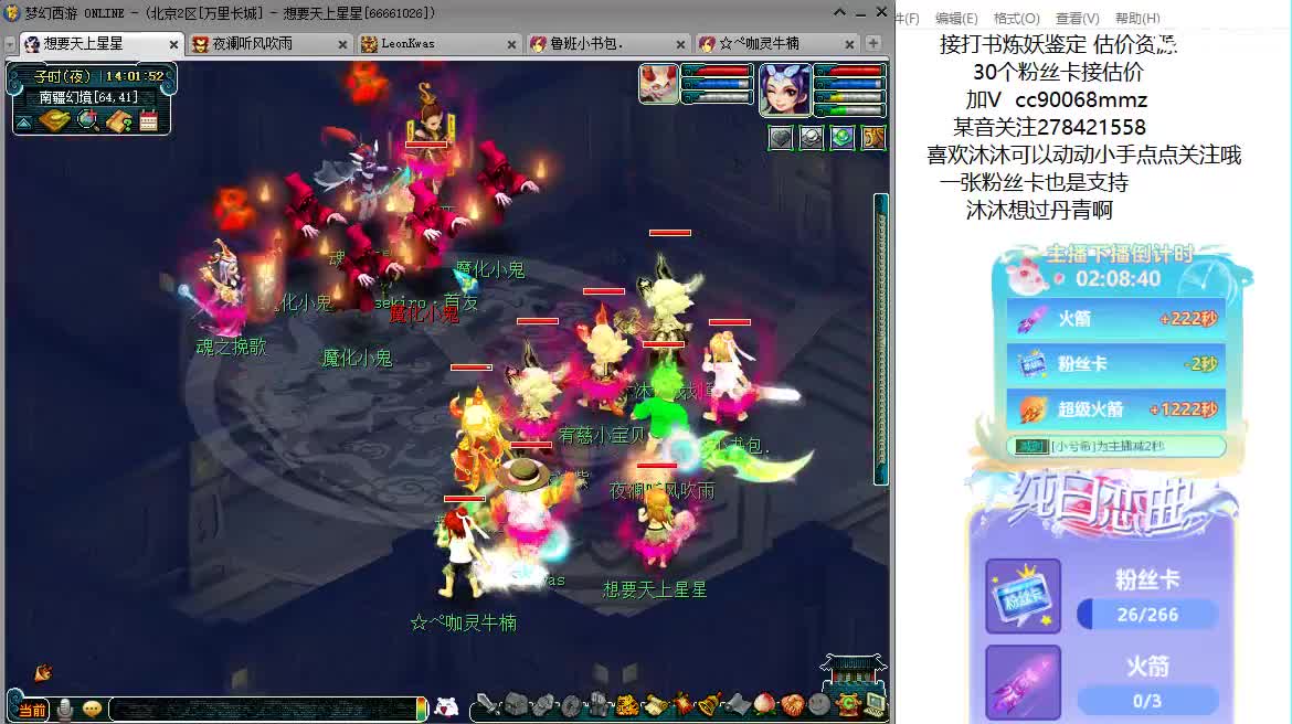 嗯嗯  聊天听歌吧 ღ 第6段