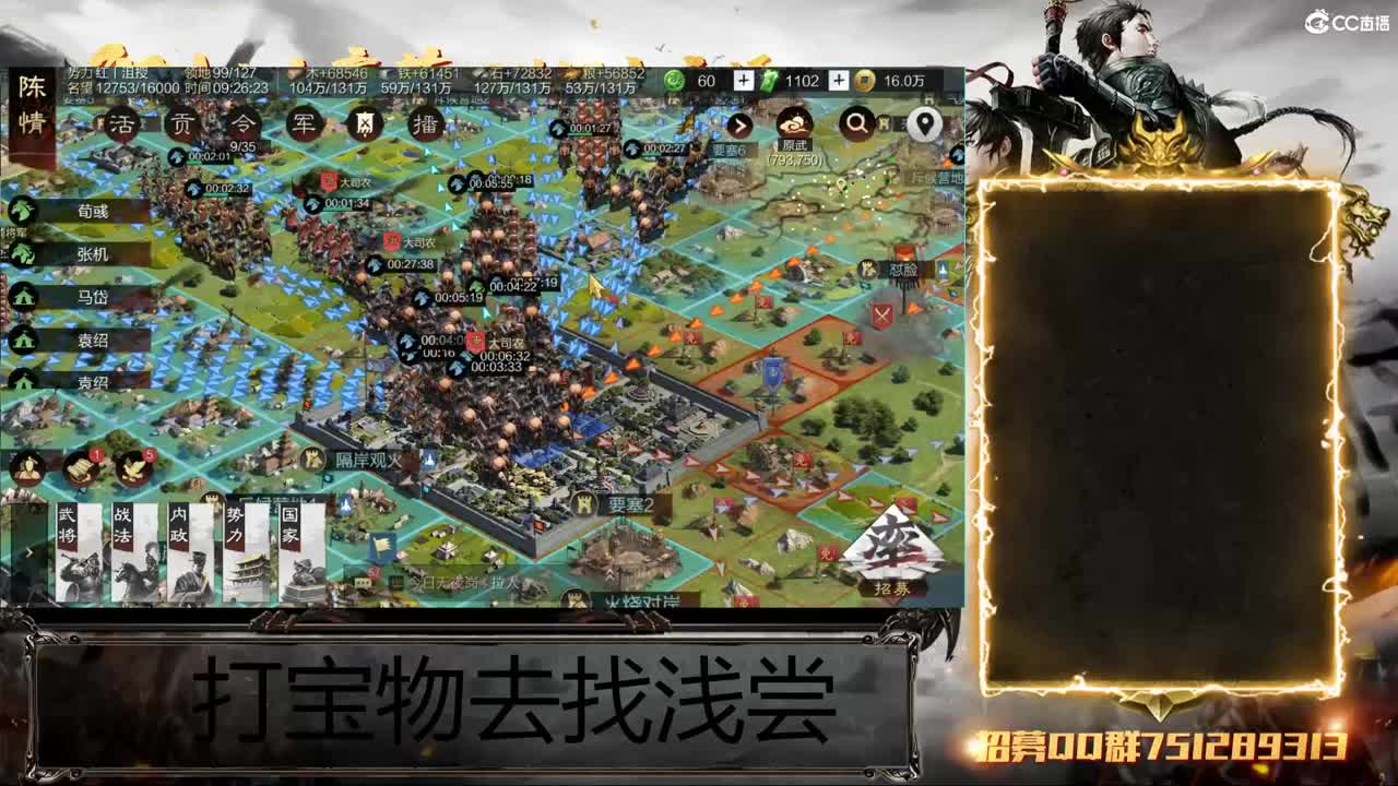 洛阳大混战 第1段