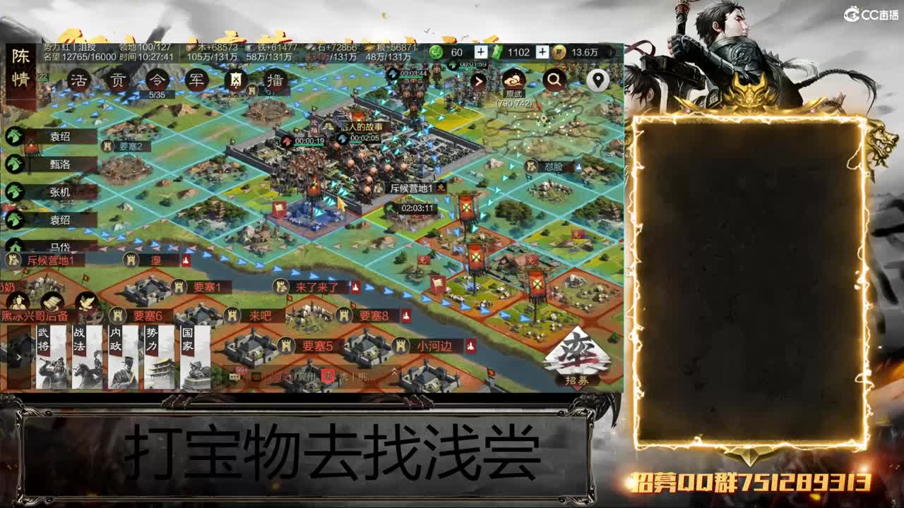 洛阳大混战 第3段