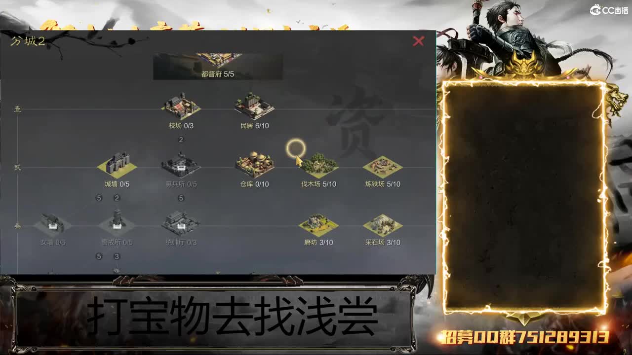 洛阳大混战 第4段