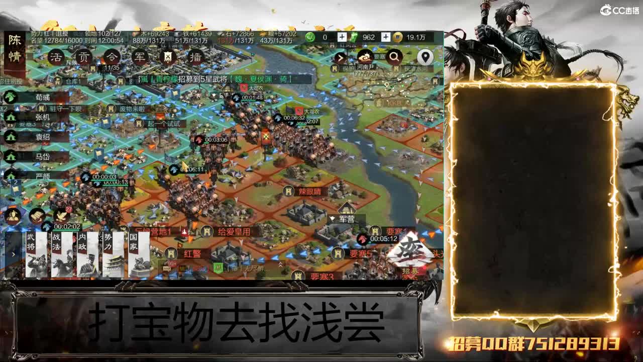 洛阳大混战 第6段