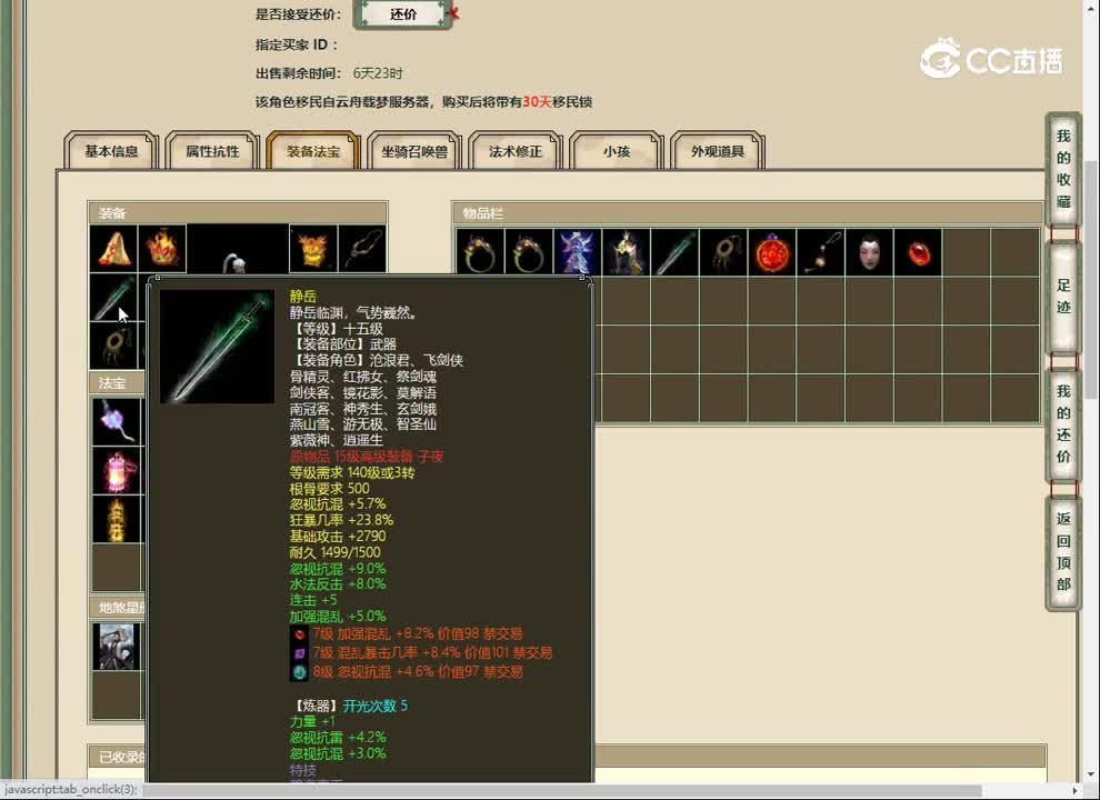 20230310山西新区174男人