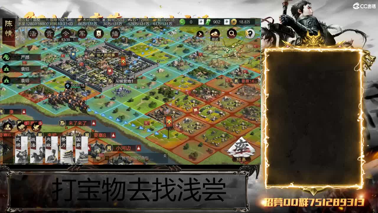 洛阳大混战 第9段