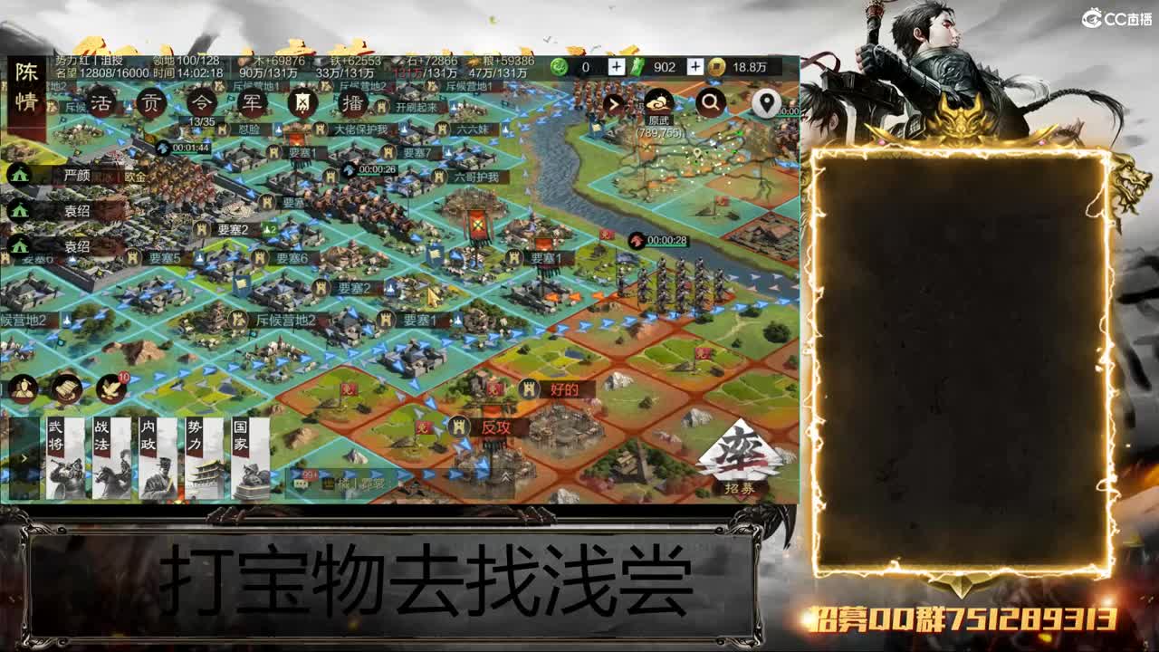 洛阳大混战 第10段