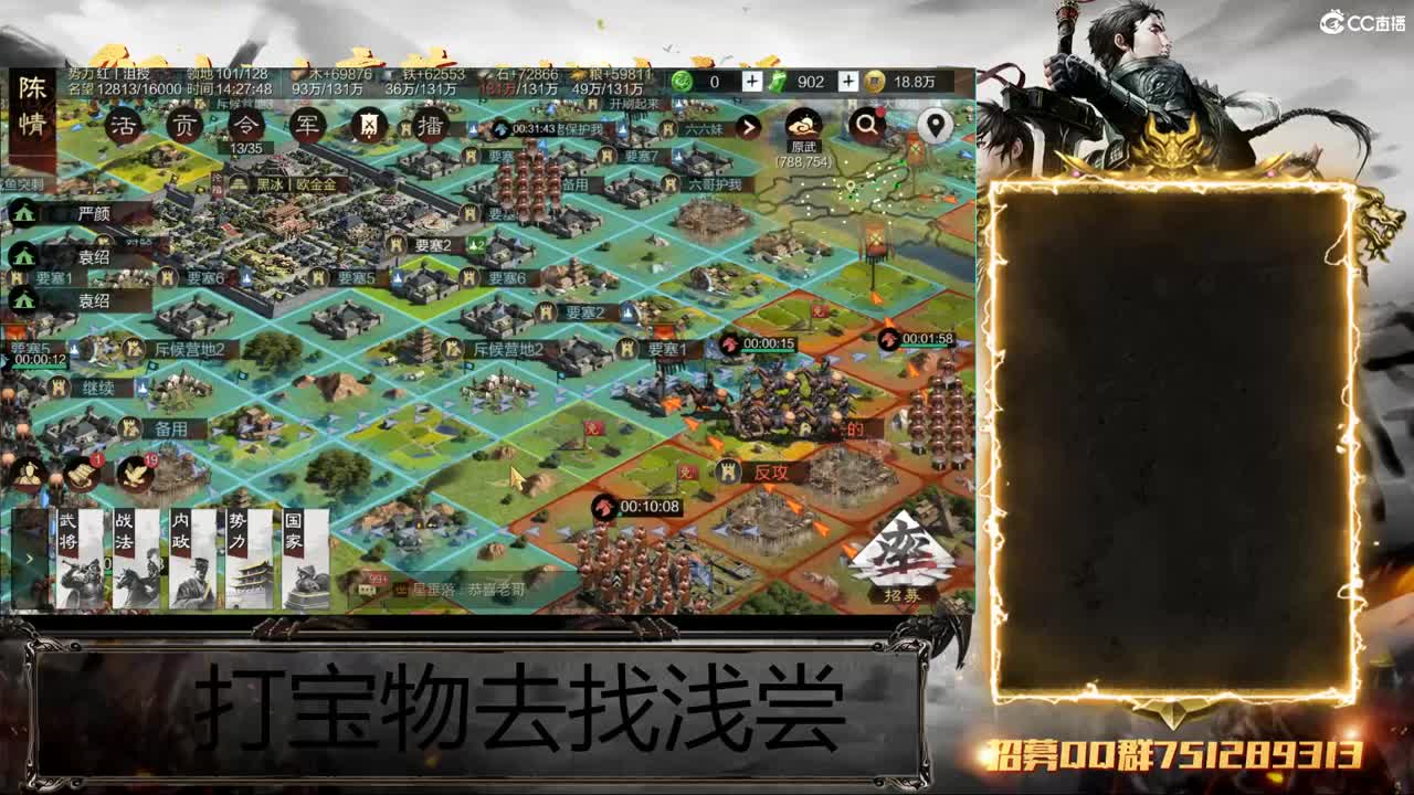 洛阳大混战 第11段