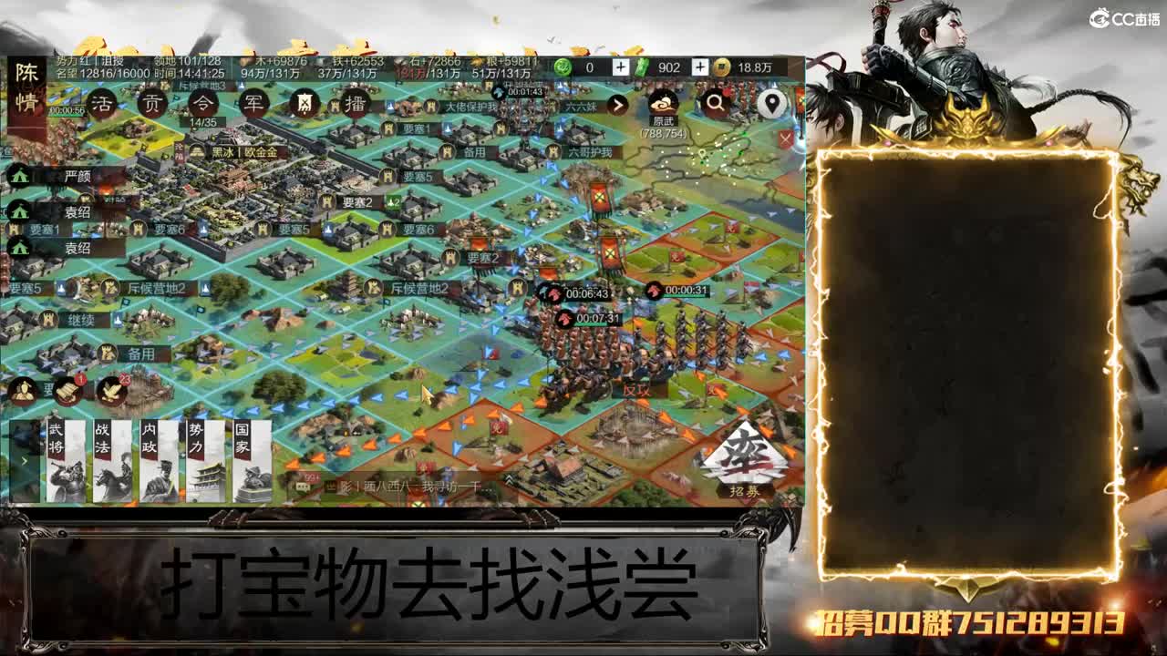 洛阳大混战 第12段