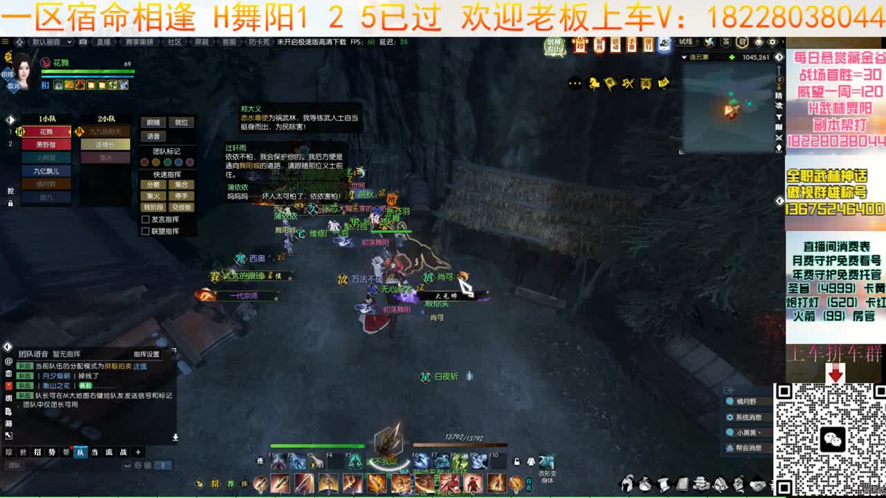 H舞阳 第1段