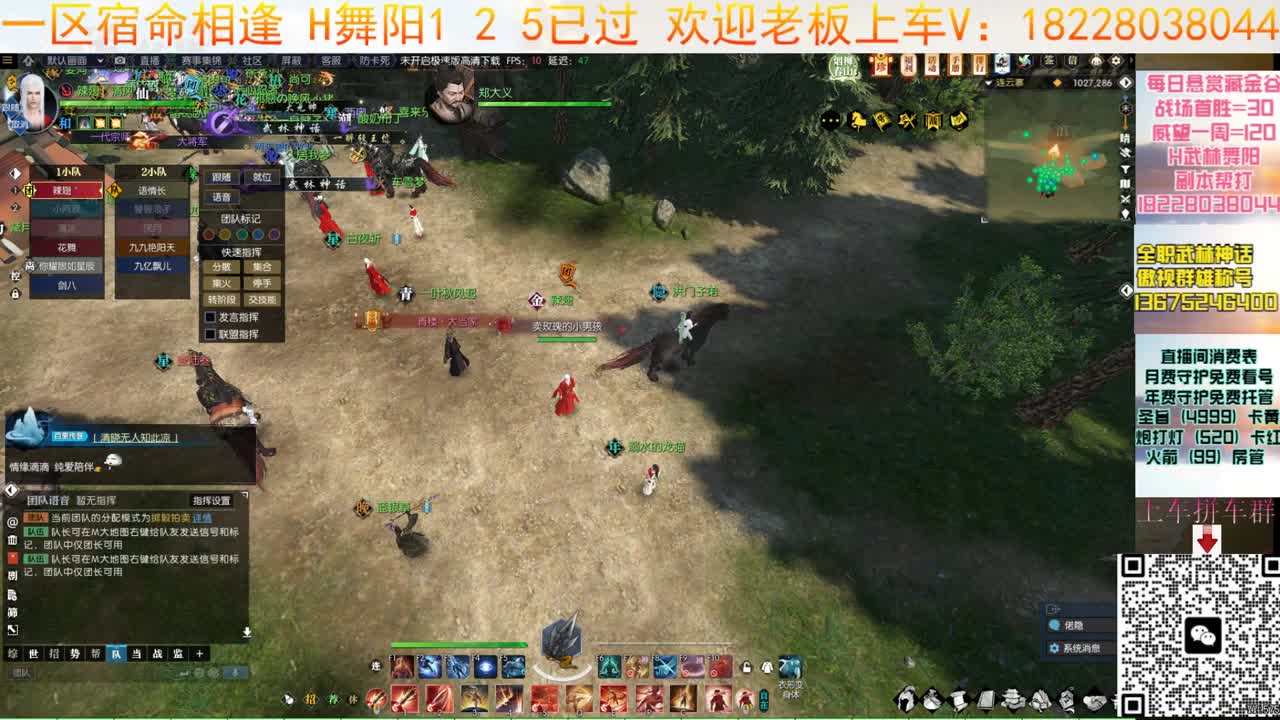 H舞阳 第2段