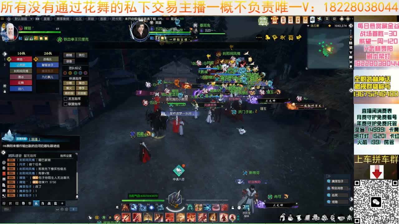 H舞阳 第3段