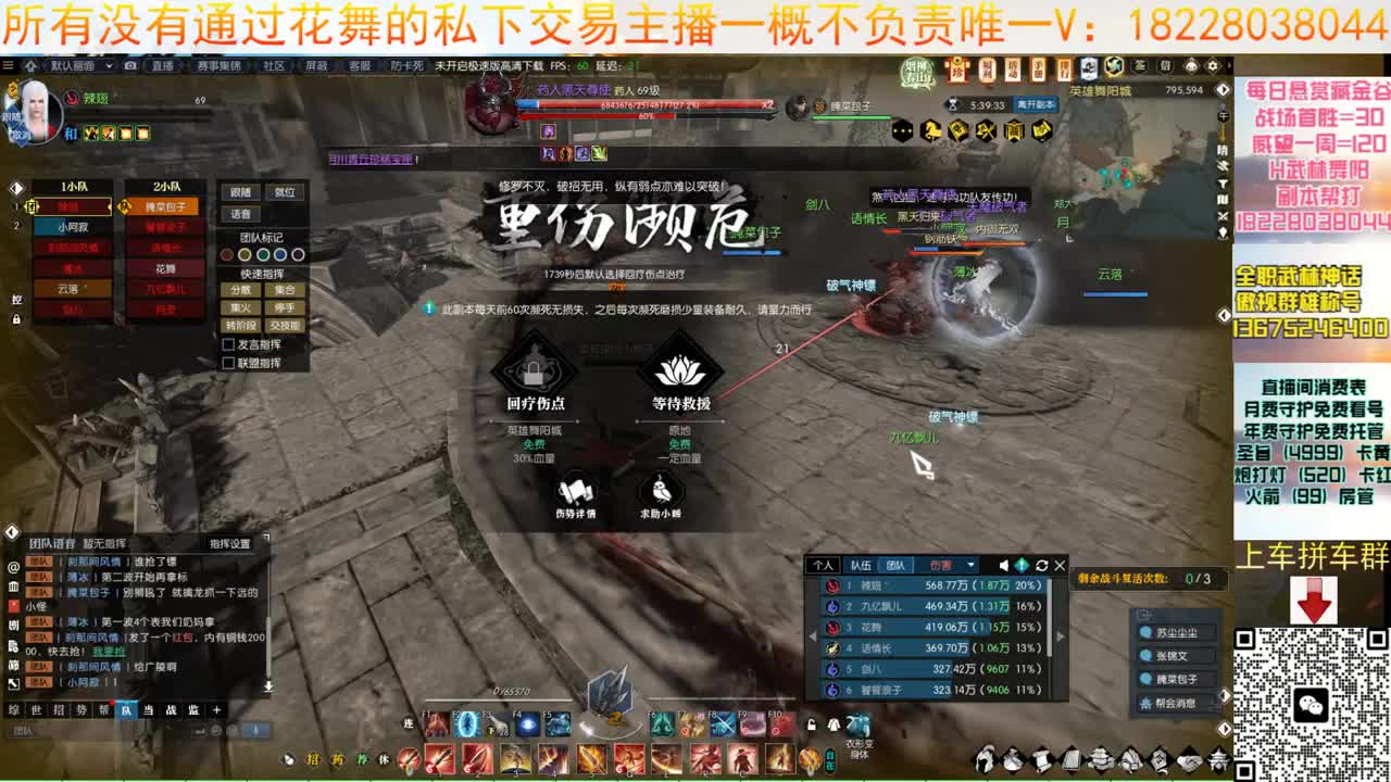 H舞阳 第4段