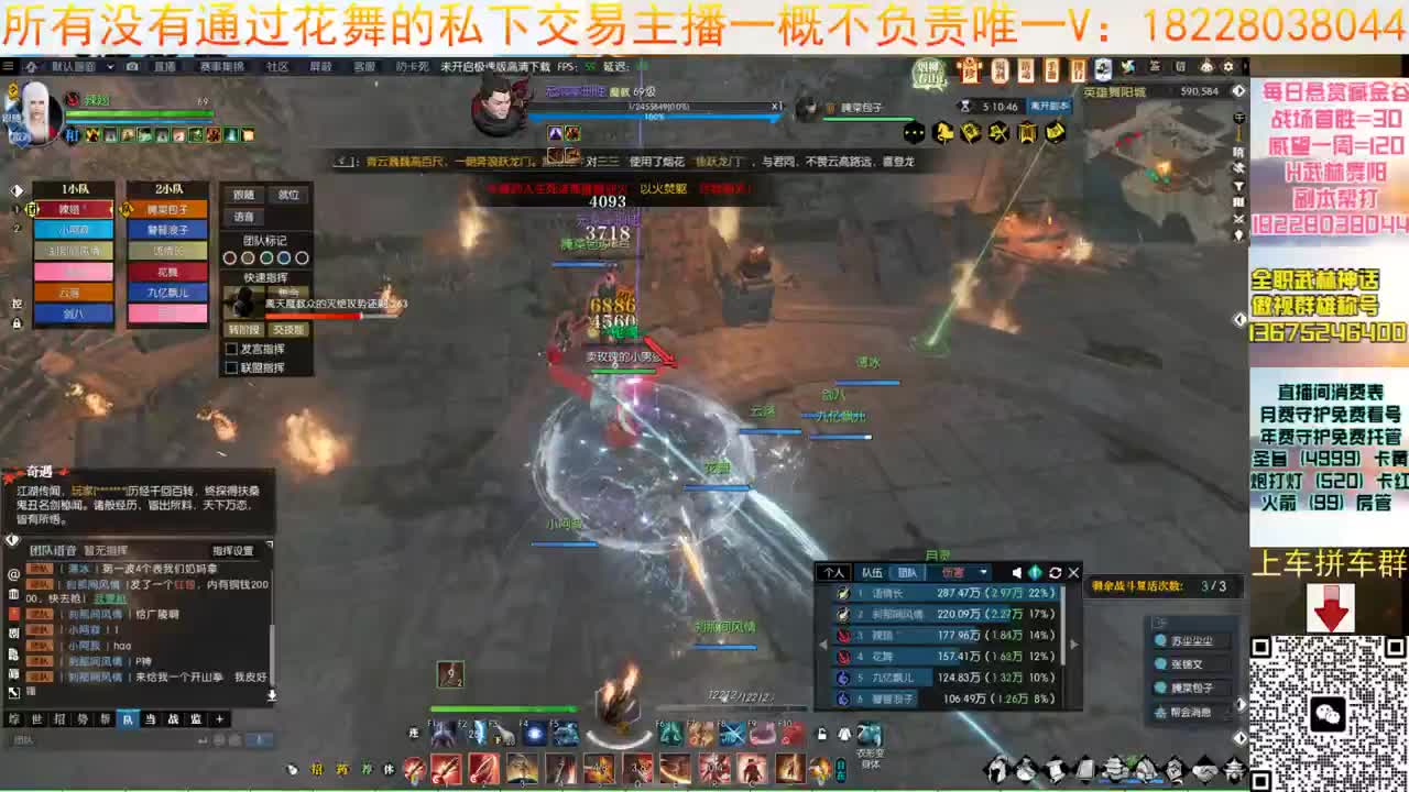 H舞阳 第5段