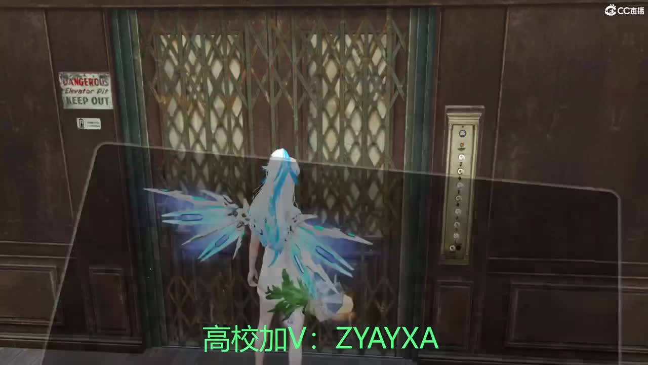 接高校包段位！ 第2段