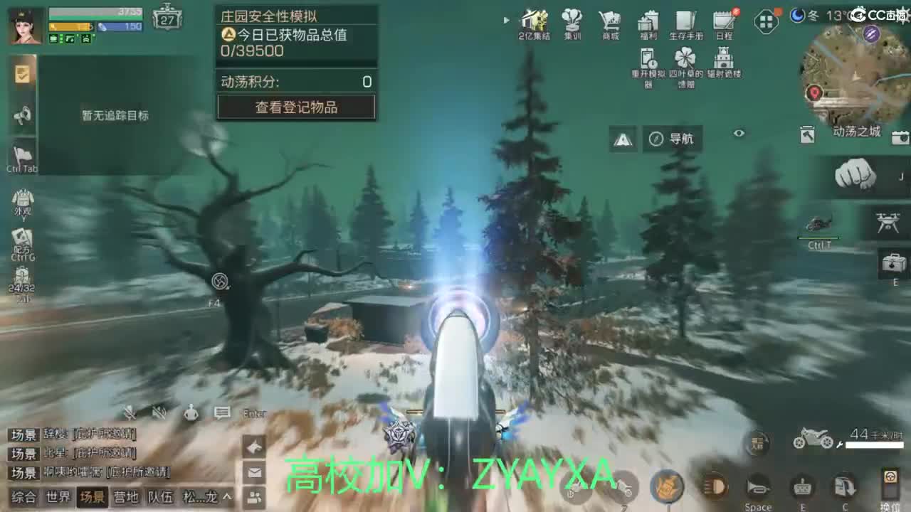 接高校包段位！ 第5段