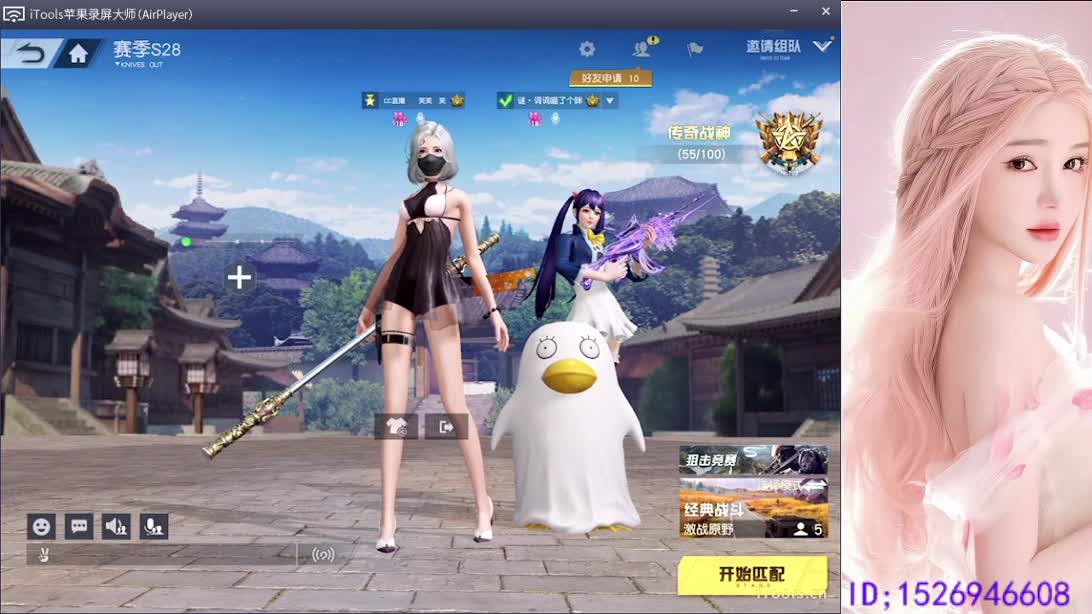 呀 你来的刚刚好 第1段