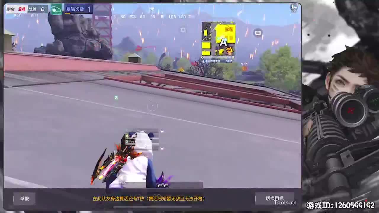 呼！ 第2段