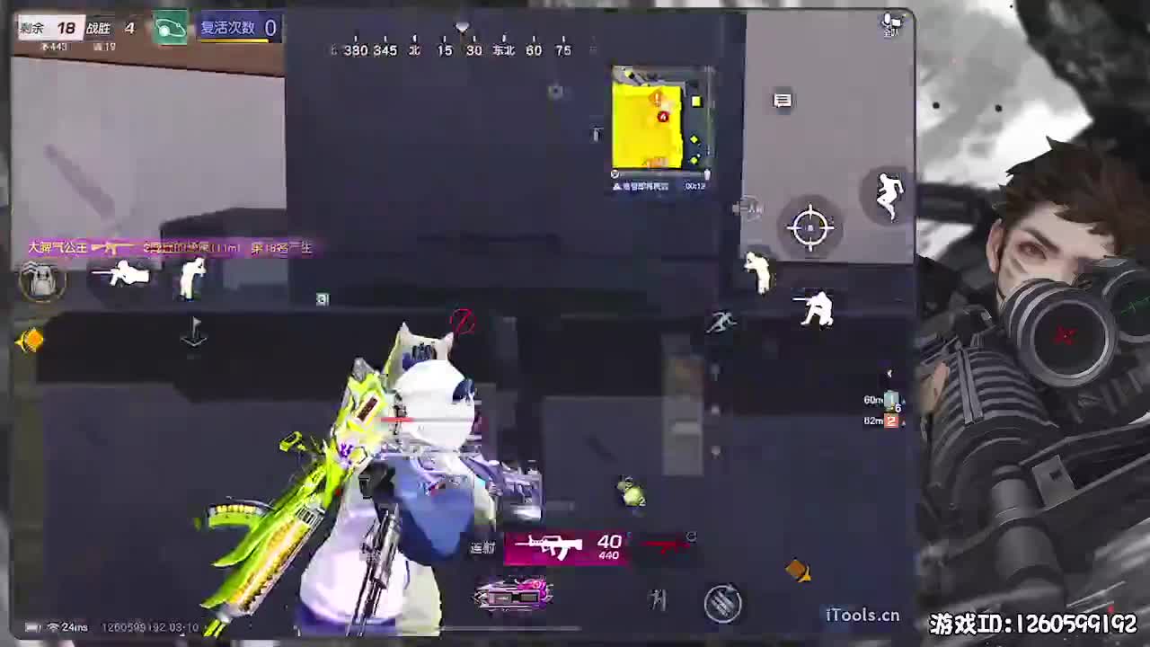 呼！ 第3段