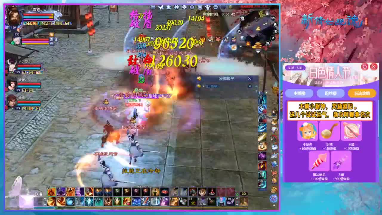 听说四季树爆率变好了？ 第4段