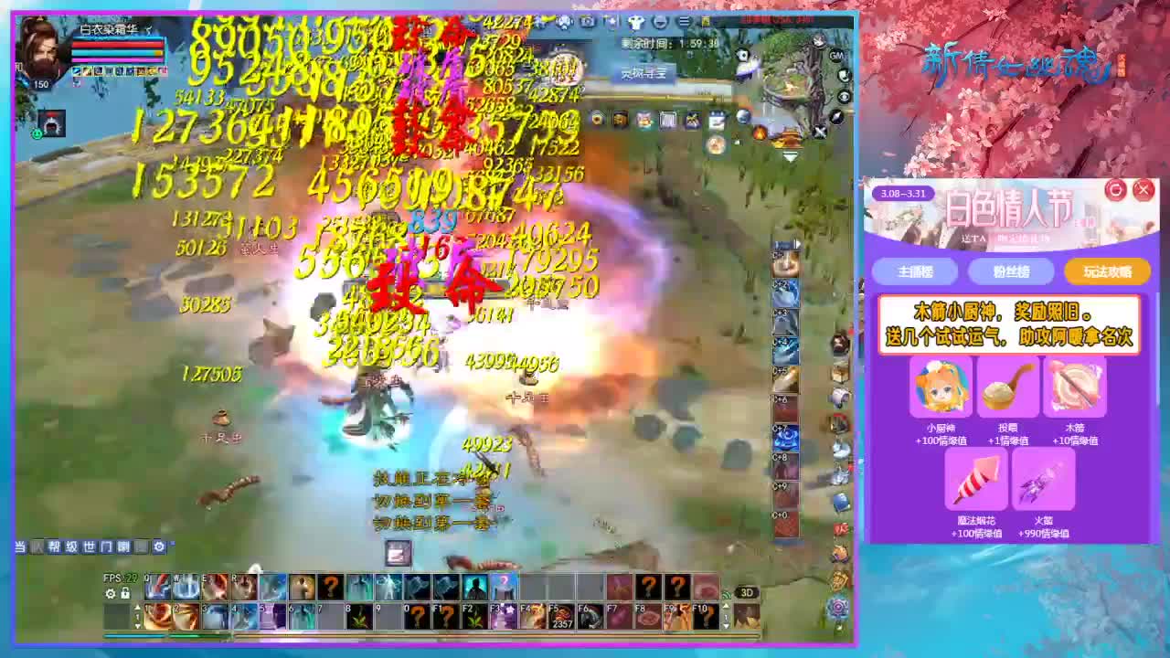 听说四季树爆率变好了？ 第7段