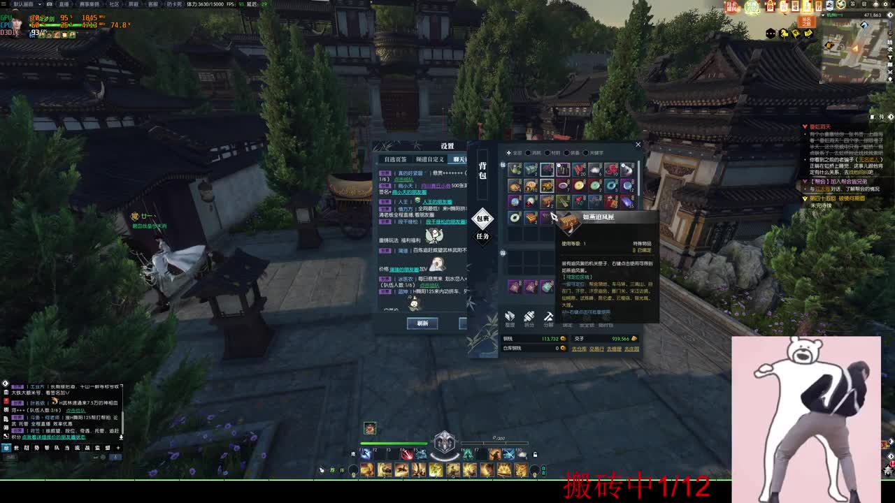 就爱坐一手牢 第1段