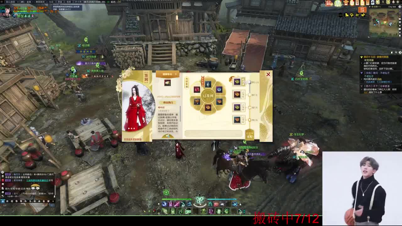 就爱坐一手牢 第4段